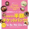 北海道食市場 丸海屋本店のおすすめポイント2