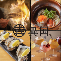 SAKABA 異国の写真