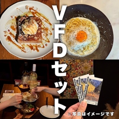 Vincent Flower Dining WAGYU ブィンセントフラワーダイニングワギュウのコース写真