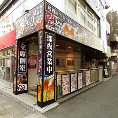 月あかり 松戸駅前店の外観1