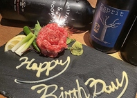 ◇メッセージ肉プレート◇誕生日・記念日におすすめ