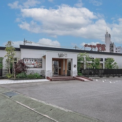 かに料理 高崎甲羅本店の外観1