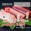 十徳や 博多筑紫口店のおすすめ料理1