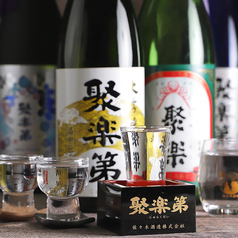 佐々木酒造　日本酒