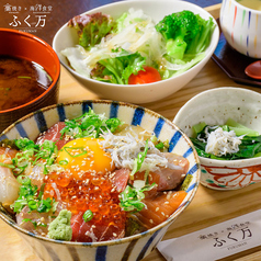 ふく万のおすすめランチ2