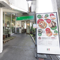 エゾバルバンバン 松本店の外観1