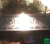 アジアン酒場 ABHIMANI アビマーニ