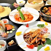 中国厨房 YUANのおすすめ料理2