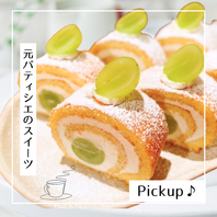 鉄板焼き屋で味わう本格スイーツ♪