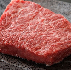 ザブトン　50ｇ