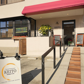 Cafe＆Restaurant　KEITOの雰囲気3