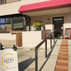 Cafe＆Restaurant　KEITOの雰囲気3