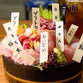 アカマル屋鮮魚店 溝の口店のおすすめ料理2