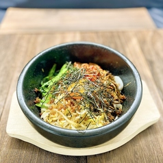 石焼ビビンバ