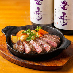 エイジングビーフ 200g