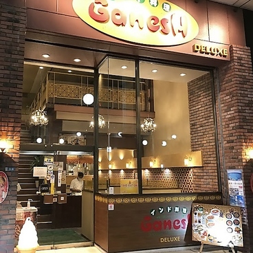 インド料理ガネーシュデラックス 岩国店の雰囲気1