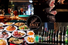 CHURRASCOHOUSE SALLY シュラスコハウスサリー 戸塚駅前店の写真