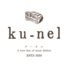 Ku nel クーネルのロゴ