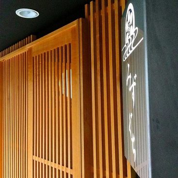 万料理 みずぐちの雰囲気1