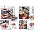 料理メニュー写真&nbsp;メニュー2