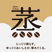 2.手間をかけることは、時間をかけることでもある。焙煎し、挽いた豆をゆっくりと蒸らす。すると白い泡が包んでいく。それは、豆の鮮度がよくなければ生まれないものです。コメダがクリアしなければいけないひとつの基準です。2枚重ねた布から珈琲が自然落下してきたら、抽出します。待つ時間もおいしさを生む時間です。