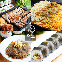 韓国料理 モクポ 札幌駅前店のコース写真