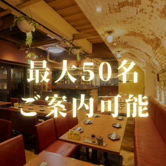 【貸切】最大50名まで収容可能です！オープンしたてのお店でご宴会はいかがでしょうか？温かみのある雰囲気を大事にした店内で、幅広い年齢層に支持してもらえる様に、おもてなしいたします♪ランチ、ディナーと時と共に変わりゆく【鳥楽苑】の姿をお楽しみ下さい♪