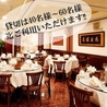 景珍楼 新館のおすすめポイント1