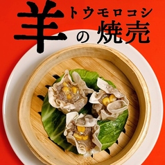 中国家庭料理 麒麟飯店のおすすめ料理1