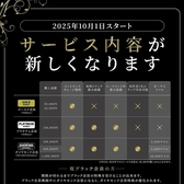 【サービス内容】