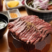 焼肉 安福本店 T FACE豊田市駅店のおすすめ料理2