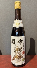 関帝陳15年紹興酒 600ml 瓶/