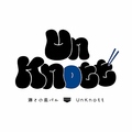 UnKnott アンノットの雰囲気1