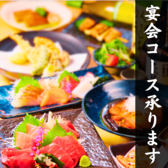 天然鮪とお酒 鮪笑 ゆうしょうの写真