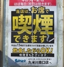 魚鮮水産 久米川南口店のおすすめポイント1