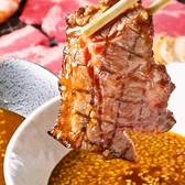 焼肉肉匠 牛膳 姫路店のおすすめ料理3