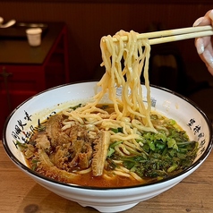 豪媽牛肉湯　中華街店の特集写真