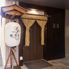炉端焼き「ばかわらい」の外観1