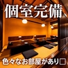 九州料理二代目もつ鍋わたり 三鷹店のおすすめポイント1