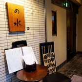 和食の名店「和shoku。の水」。特選牛のみならず、すっぽん・あわびなど豪華食材を使ったコース料理が充実しております。