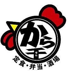 ランチタイムスタート！