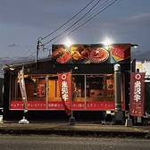 こののぼりが目印。三大和牛のひとつ「米沢牛」。受け継がれた伝統と厳しい品質基準が生み出す、深い旨みと上品な味わいをぜひご堪能ください。