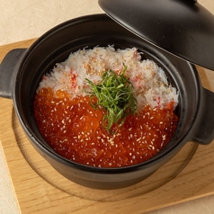 蟹とイクラの土鍋ごはん　1人前