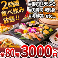 絆 大宮店のおすすめ料理1