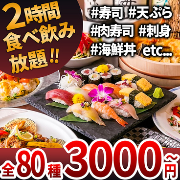 絆 大宮店のおすすめ料理1