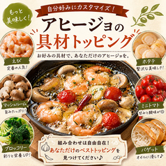 【350円追加トッピング】