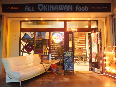 オシャレな沖縄料理♪宴会・ママ会・ランチなど様々なシチュエーションで利用できます