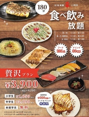 小禄地域で食べ飲みするなら味も美味しい、品数も多い