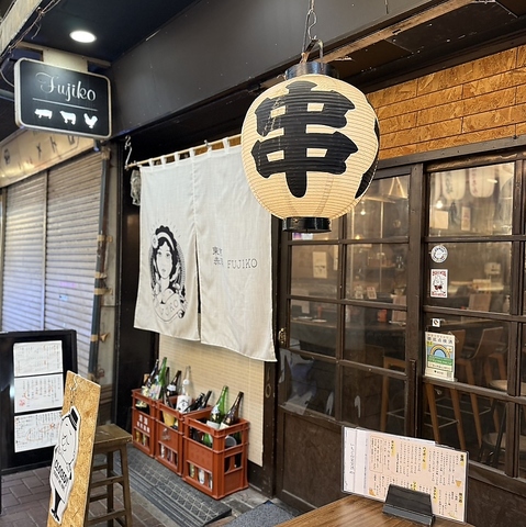 山梨県朝締め紅紅ふじ鶏の炭火焼鳥ジューシーな焼鳥