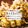 鉄板台所 かちゃぐり屋のおすすめポイント1